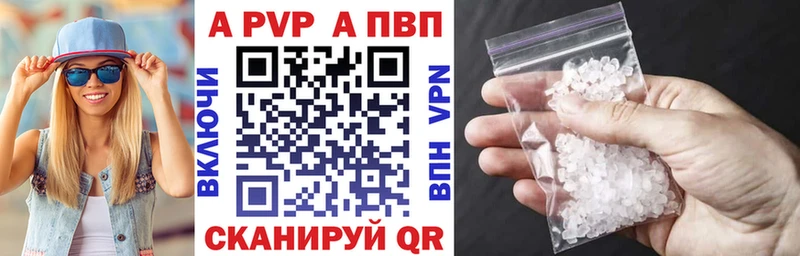 Alfa_PVP Crystall это телеграм Арсеньев