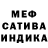 Метамфетамин винт Harry Knackers