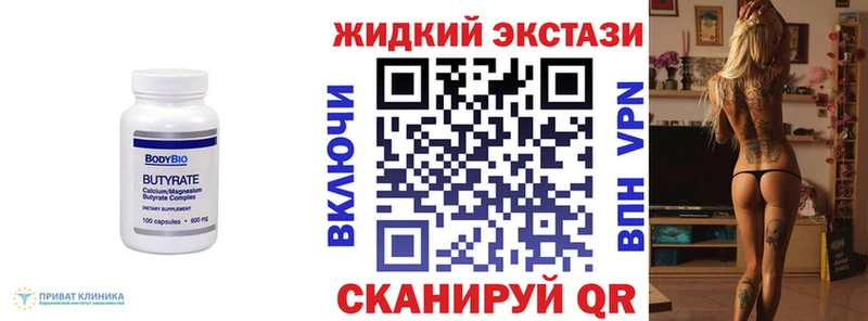 Бутират буратино OMG онион Арсеньев купить наркоту