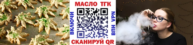 МЕГА ONION  Арсеньев  Canna-Cookies конопля  хочу наркоту 