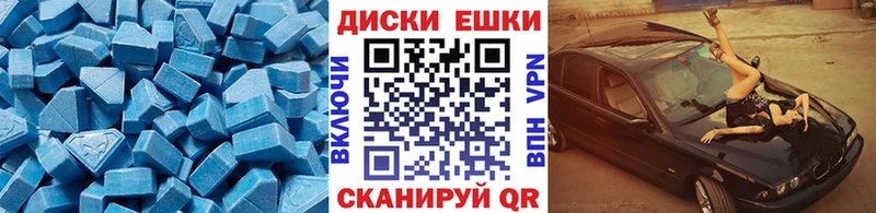 что такое наркотик  Арсеньев  нарко площадка клад  ЭКСТАЗИ Cube 