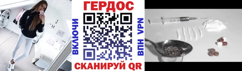 мега вход  Арсеньев  ГЕРОИН белый 