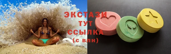 меф VHQ Абдулино