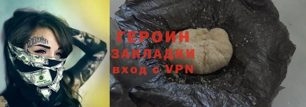 прущие грибы Абаза