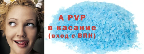 меф VHQ Абдулино
