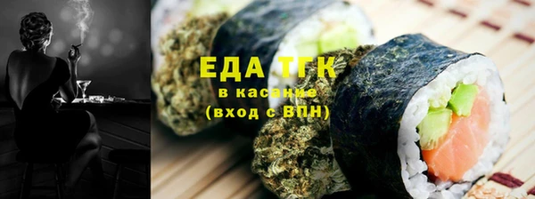 COCAINE Дмитровск