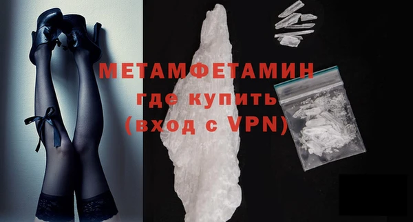 меф VHQ Абдулино