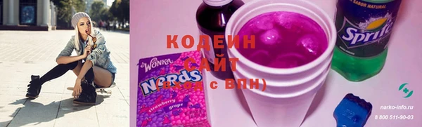 герыч Абинск