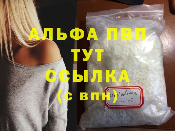 меф VHQ Абдулино