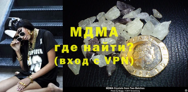 меф VHQ Абдулино