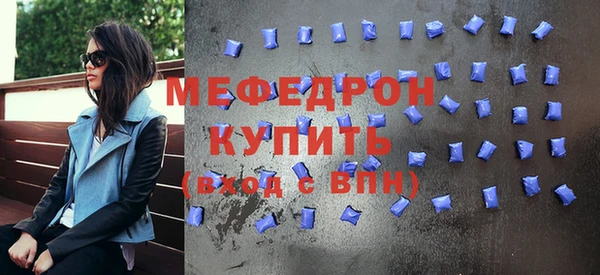 меф VHQ Абдулино