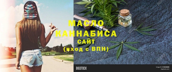 амфетамин Алзамай