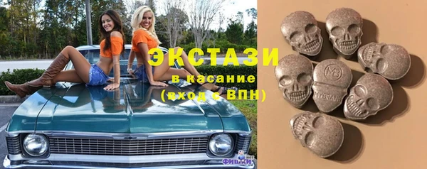 MDMA Premium VHQ Алексин