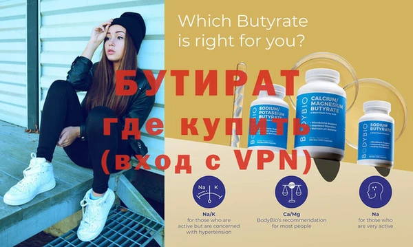 MDMA Premium VHQ Алексин