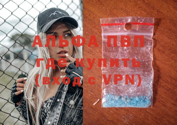 амфетамин Алзамай