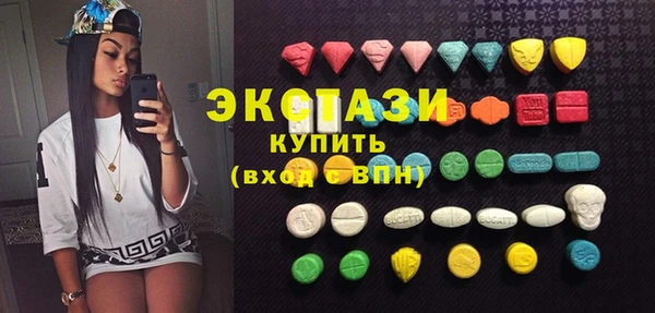 меф VHQ Абдулино