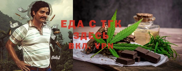 амфетамин Алзамай