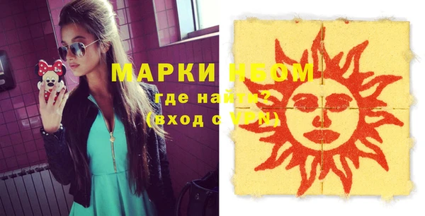 герыч Абинск