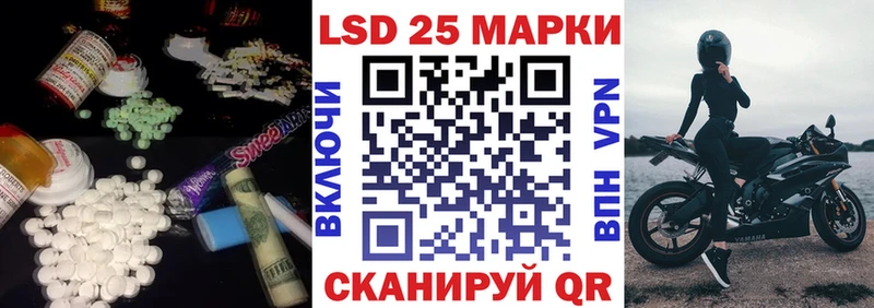 LSD-25 экстази ecstasy  Арсеньев 
