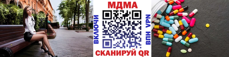 закладки  Арсеньев  МДМА VHQ 