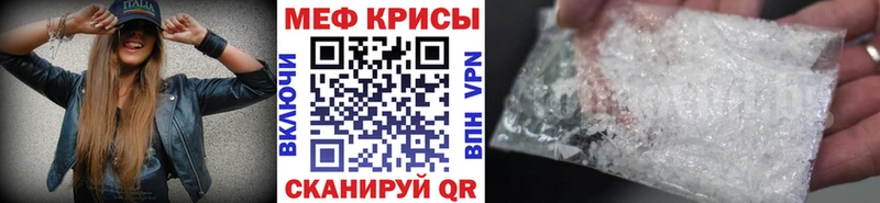 MEGA рабочий сайт  Арсеньев  МЯУ-МЯУ мяу мяу 