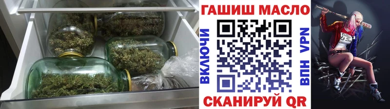 даркнет сайт  Арсеньев  кракен зеркало  Дистиллят ТГК вейп 